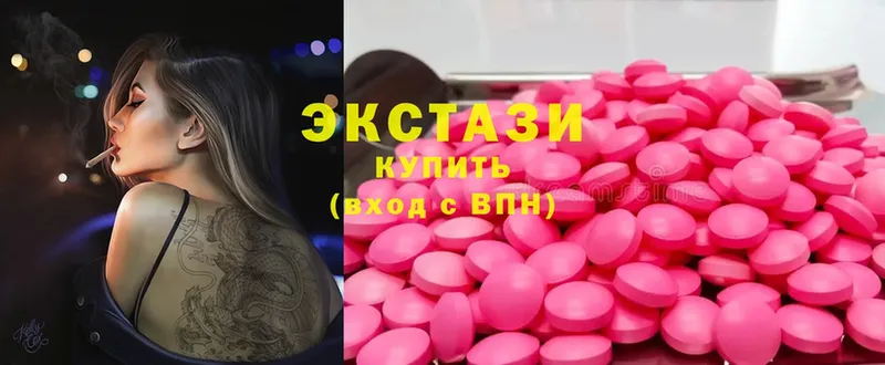 наркотики  даркнет клад  Ecstasy круглые  Ирбит 