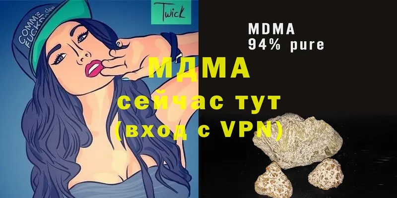 купить   Ирбит  МДМА Molly 